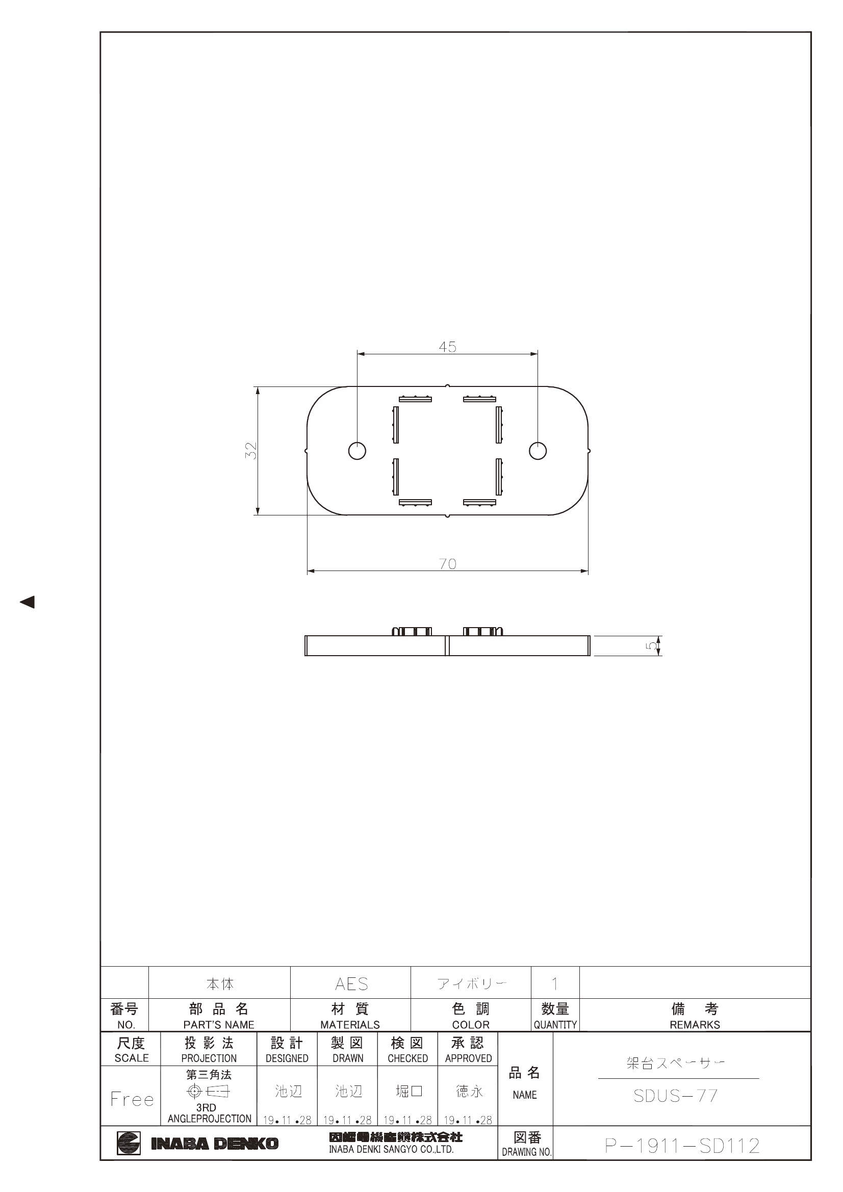 SDUS-77_sous-image.pdf