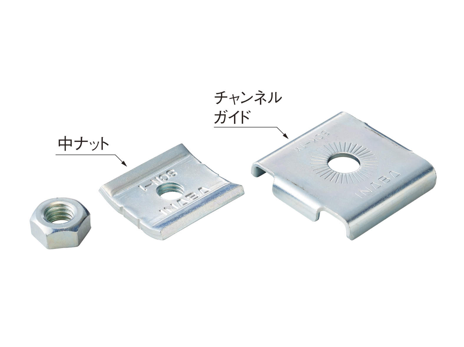 【SCK-W】チャンネル吊り金具