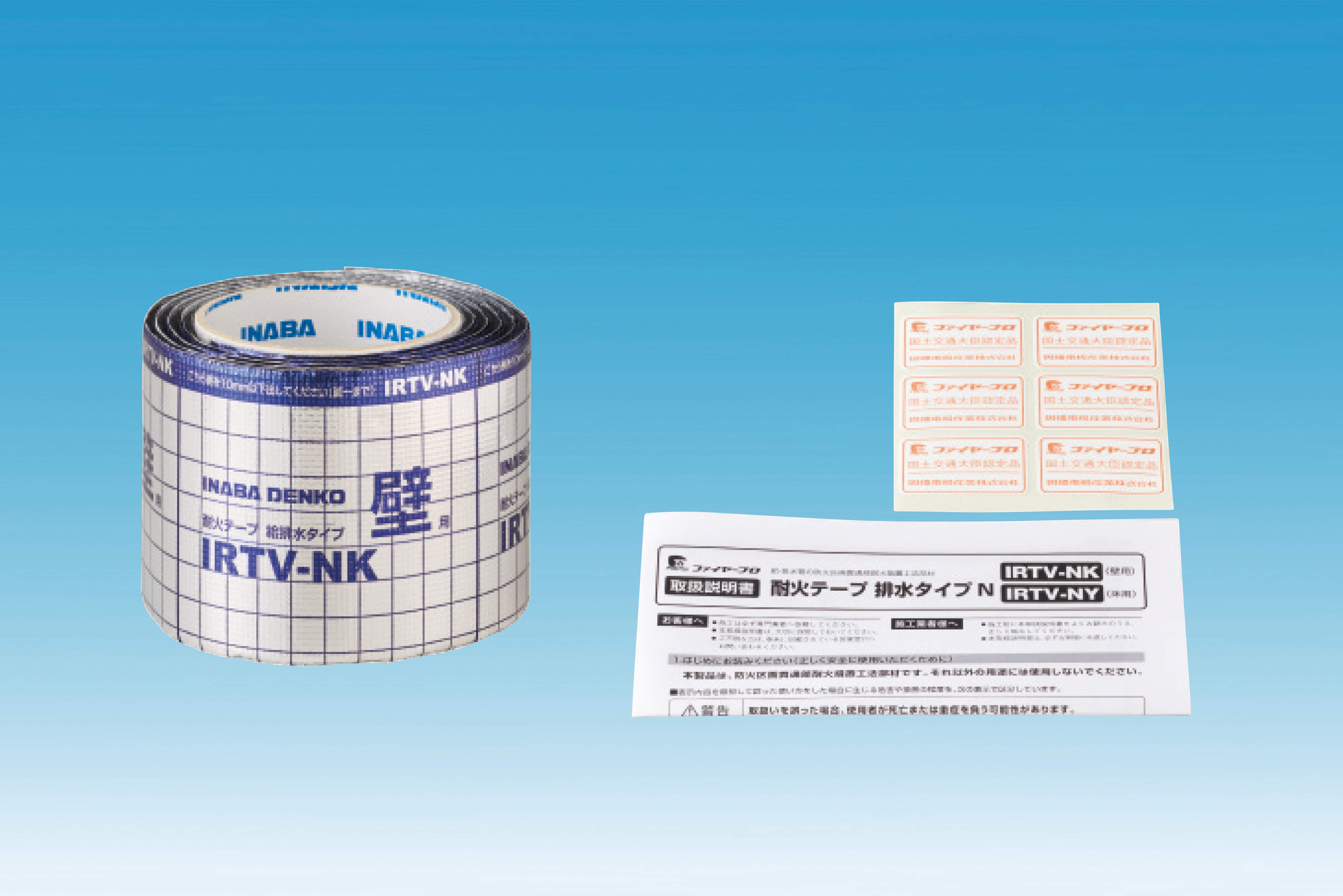 57_IRTV-NK_pic_blue.eps