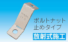 FL-B_pic1.eps