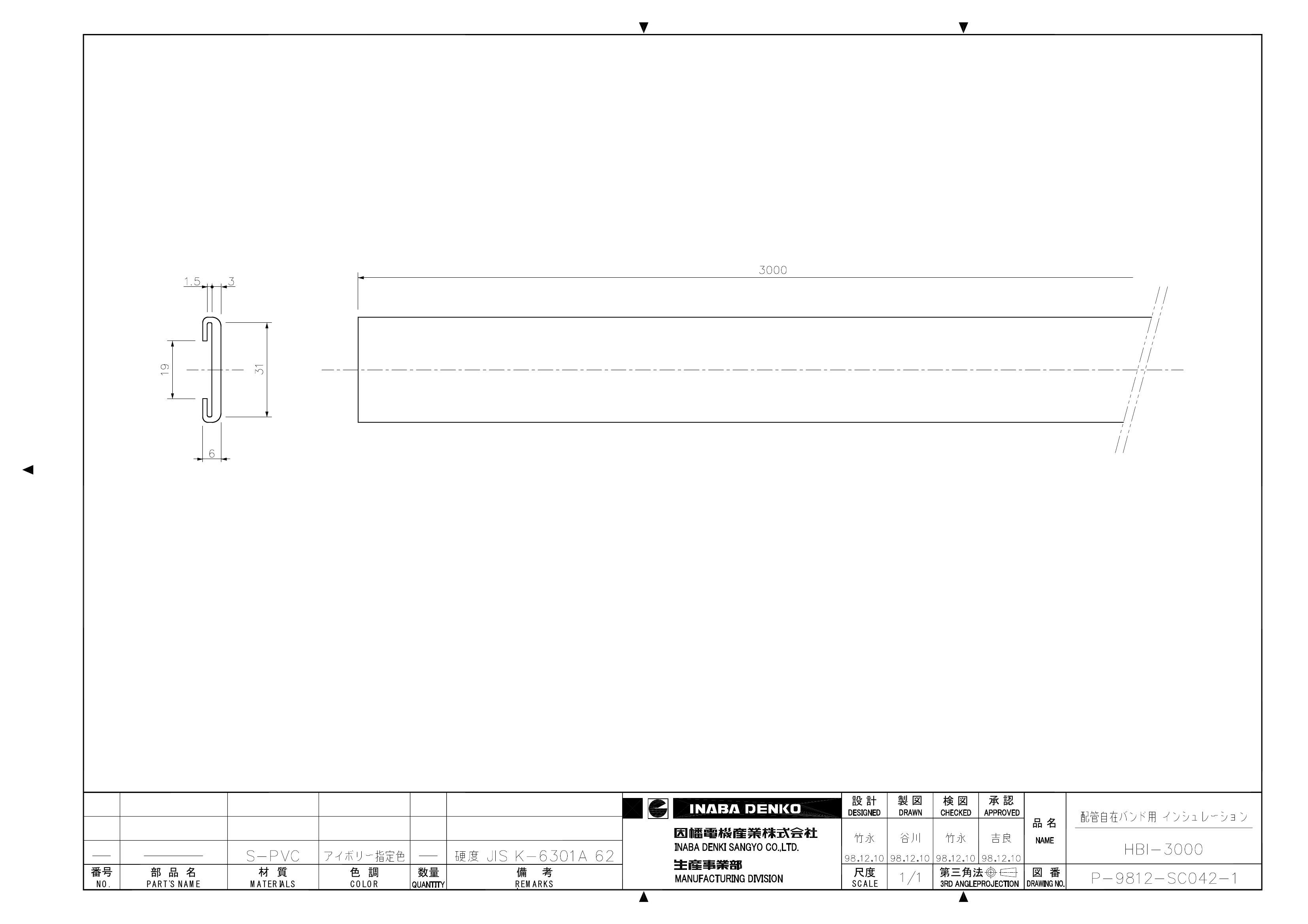 HBI_仕様図面_20020122.pdf