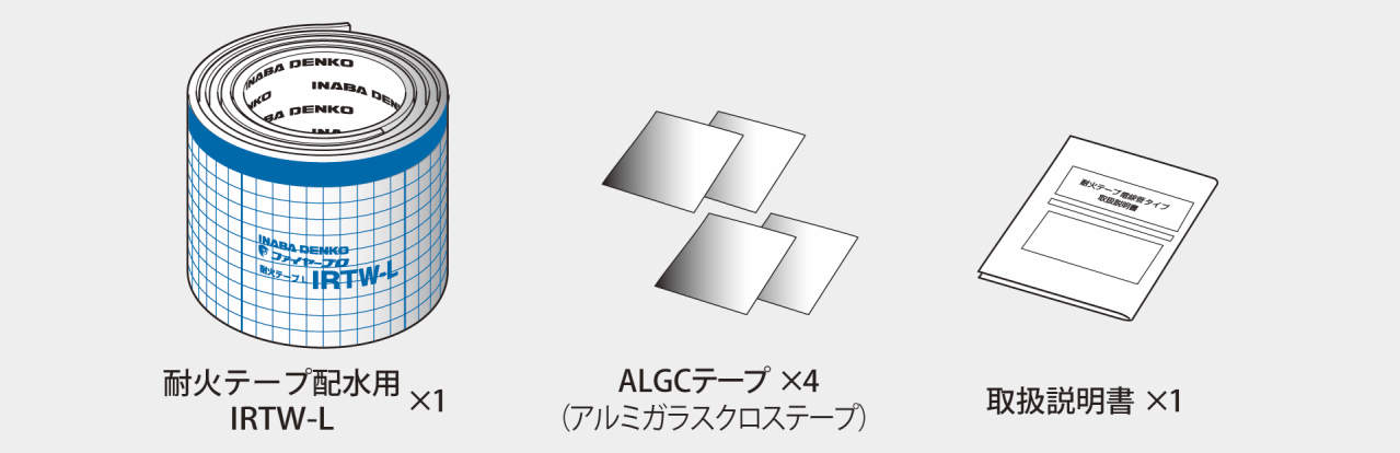 IRTW-L_set.jpg
