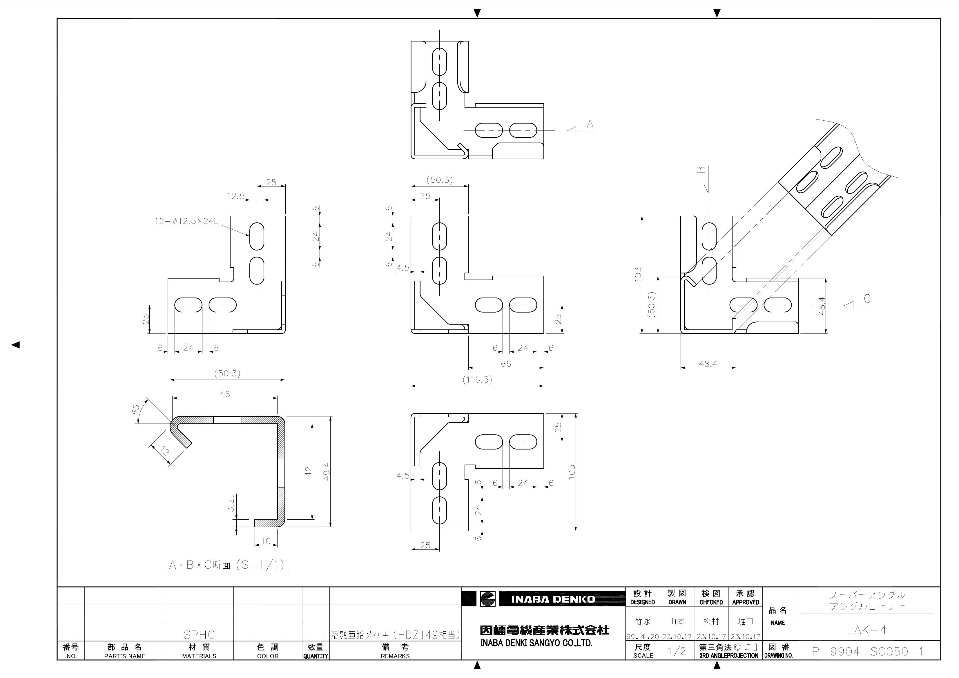 LAK-4_仕様図面_20231121.pdf
