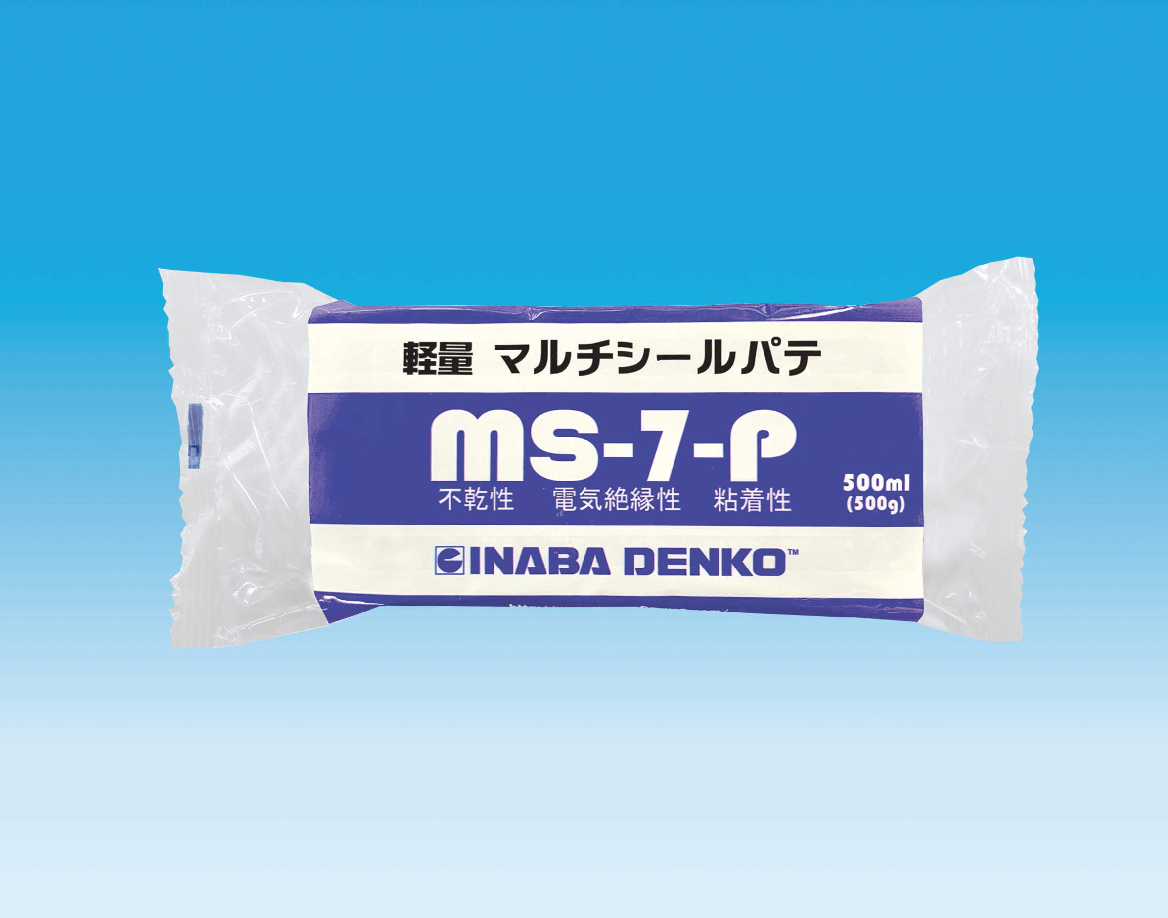 MS-7-P_pic_blue.eps