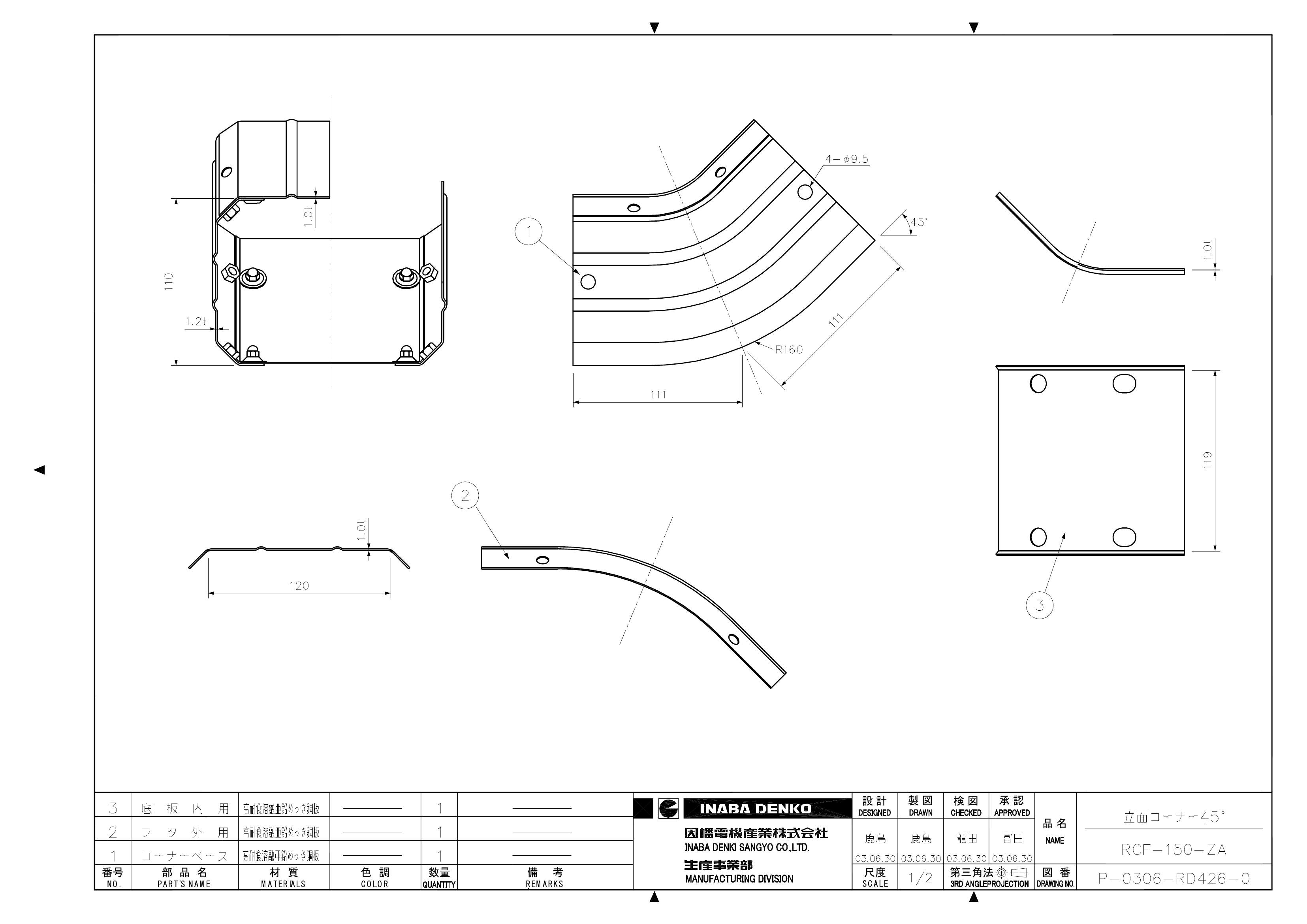 RCF-150-ZA_仕様図面_20200130.pdf