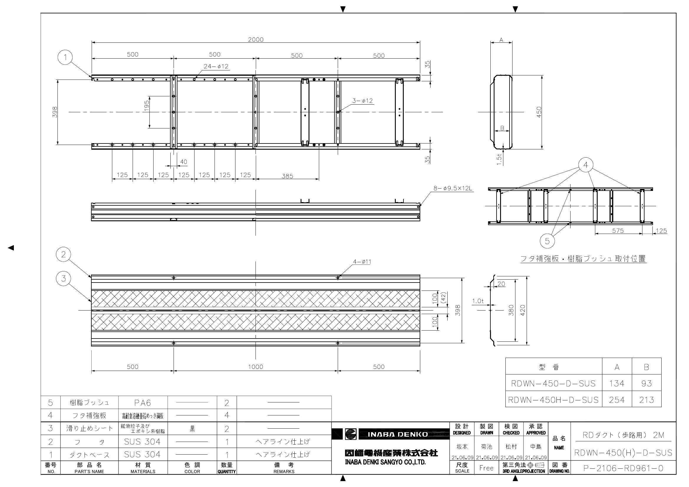 RDWN-450(H)-D-SUS_仕様図面_20220331.pdf