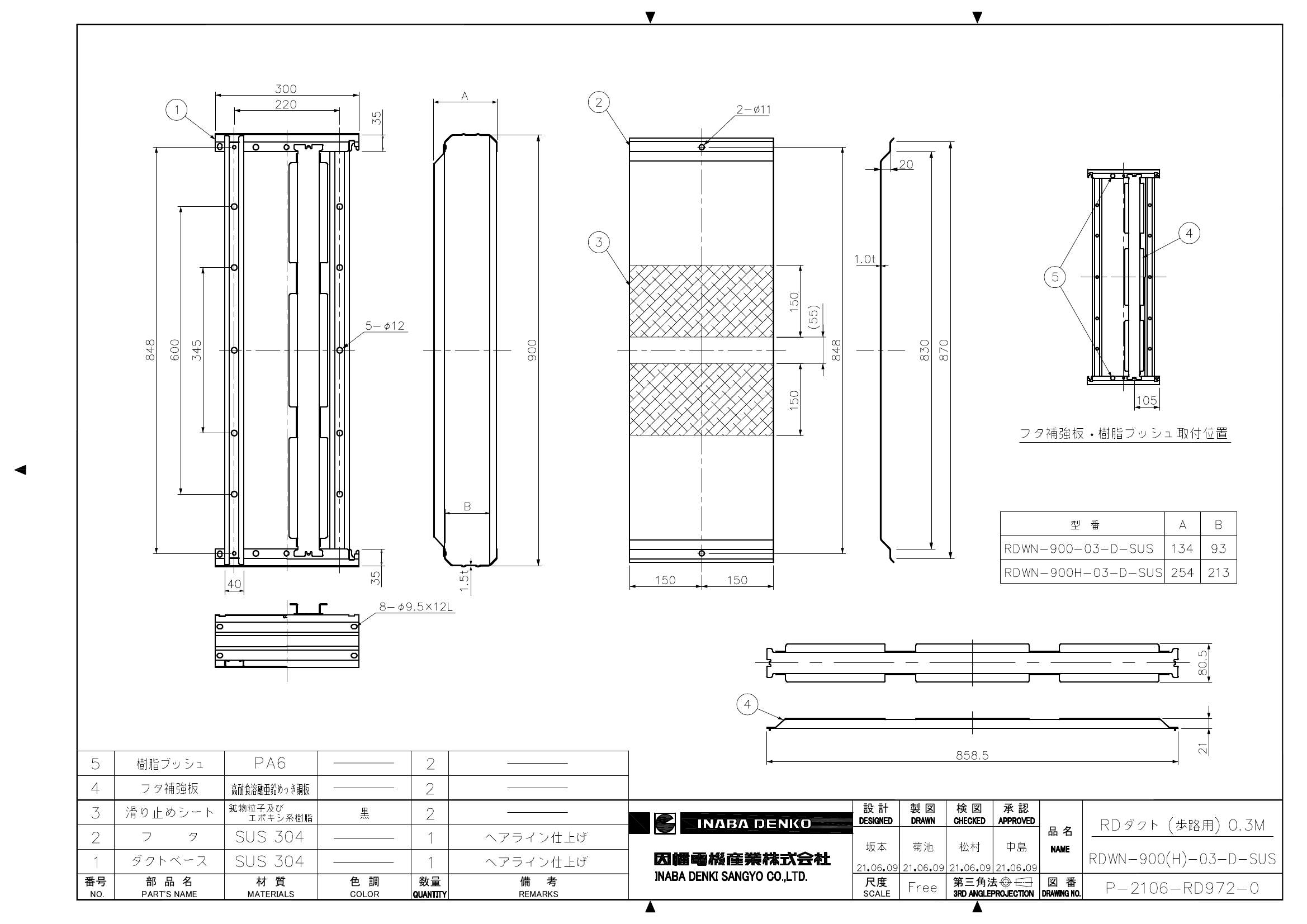 RDWN-900(H)-03-D-SUS_仕様図面_20220331.pdf