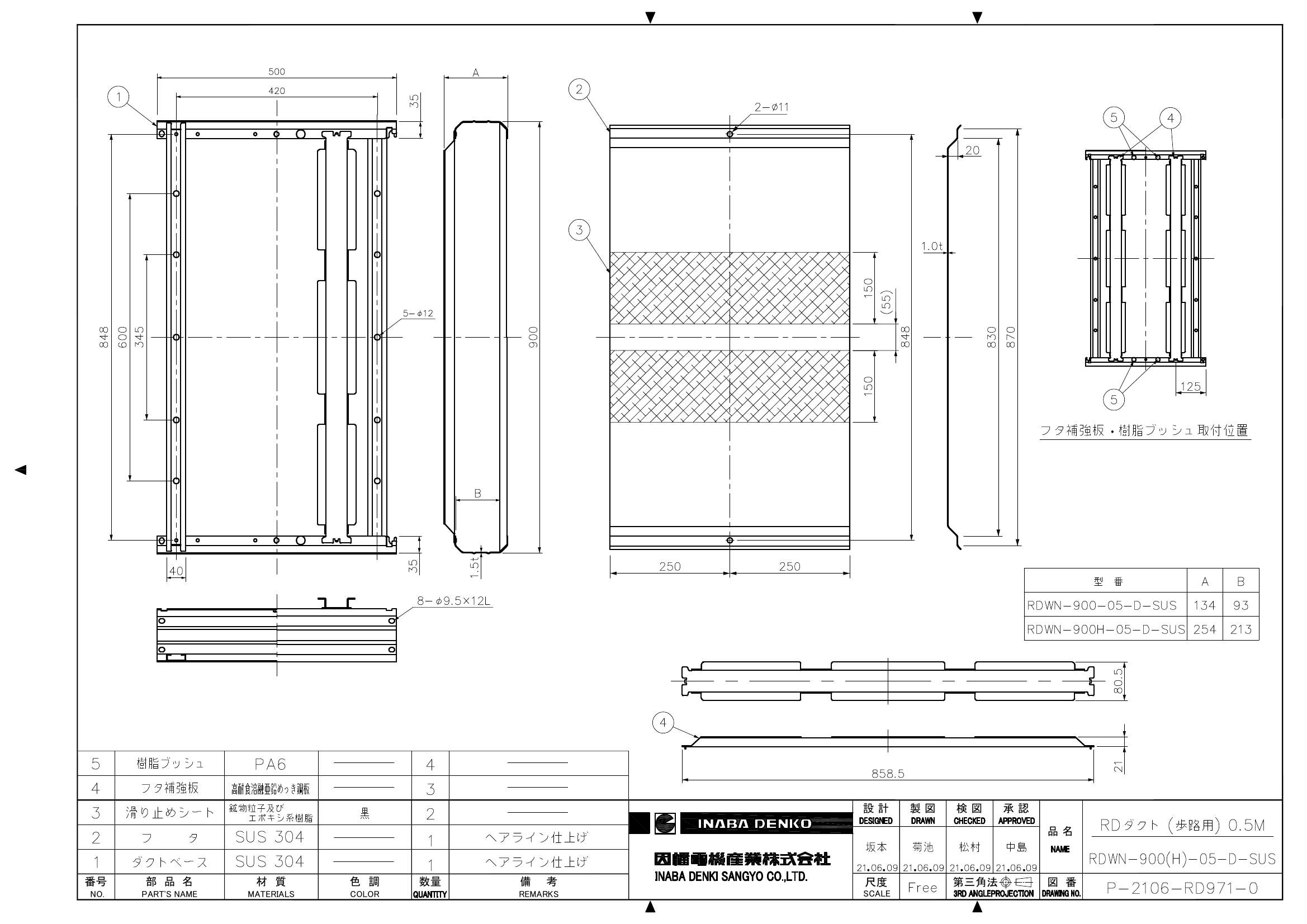 RDWN-900(H)-05-D-SUS_仕様図面_20220331.pdf