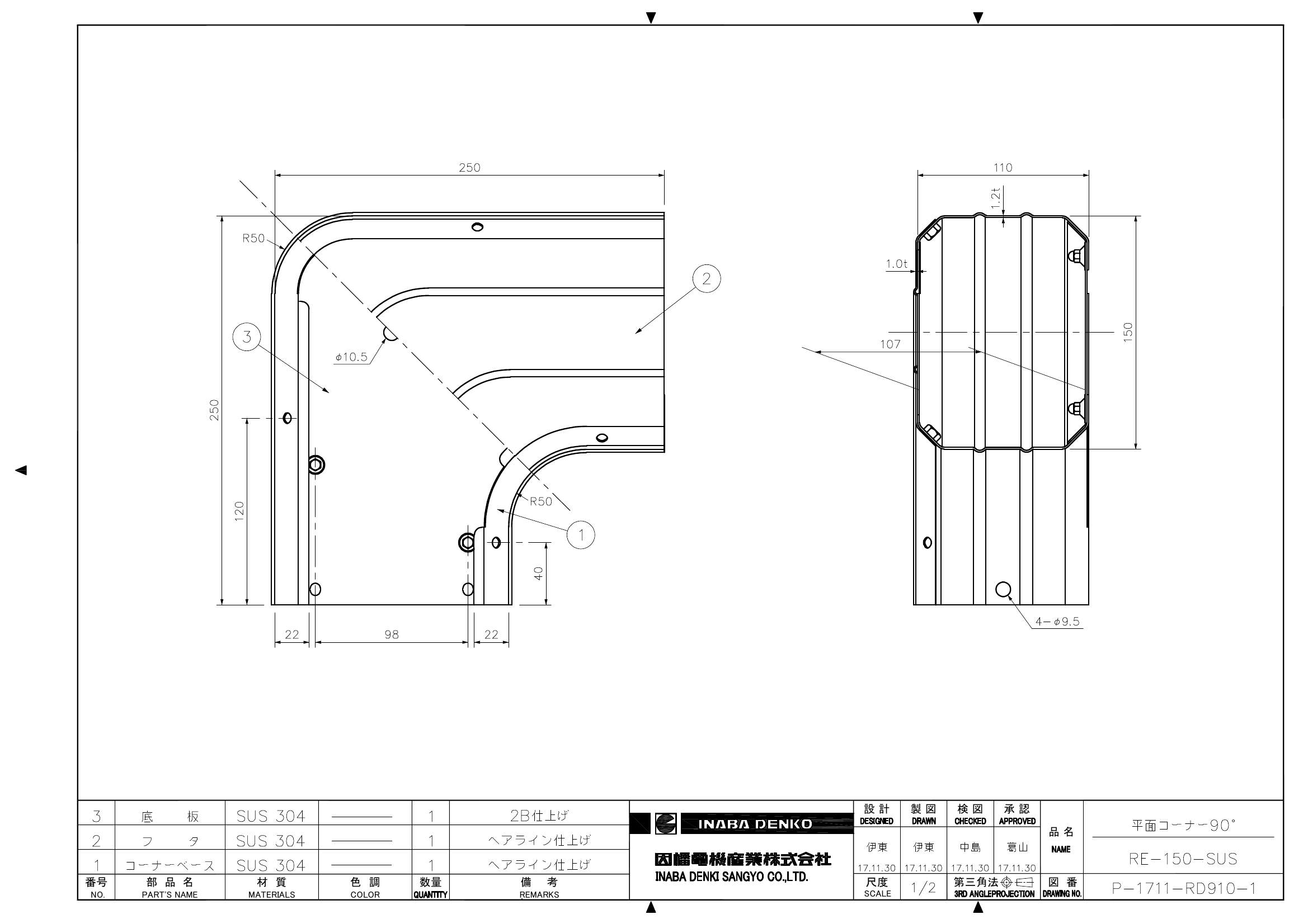 RE-150-SUS_仕様図面_20220331.pdf