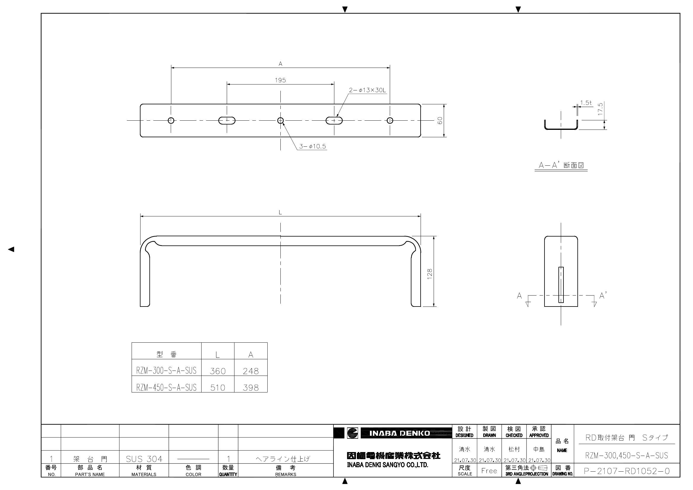 RZM-300,450-S-A-SUS_仕様図面_20220331.pdf