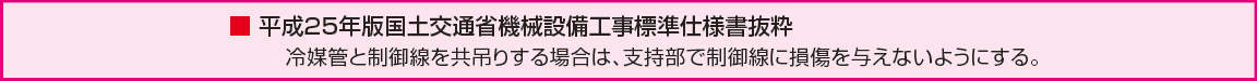 SR-WS_siyousho.eps