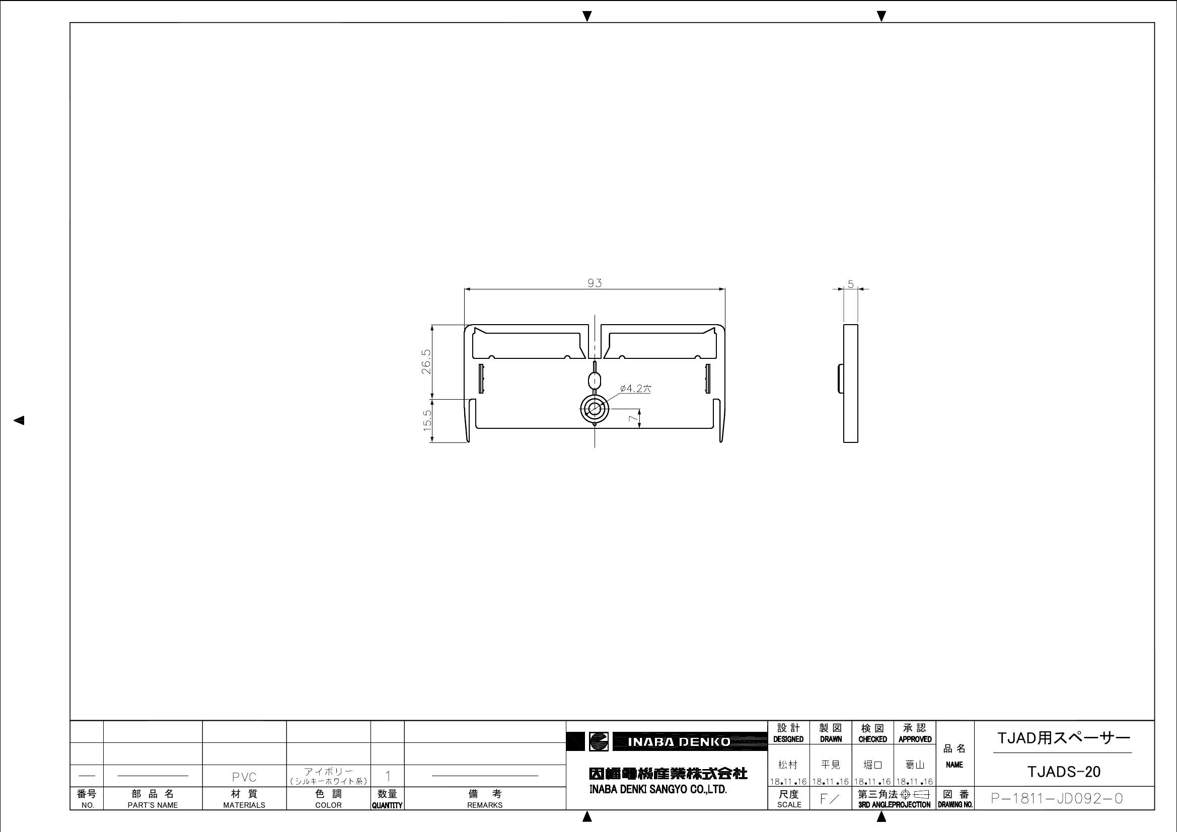 TJADS-20_仕様図面_20220128.pdf