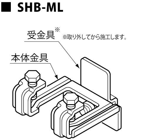 shb-ml_image01_20141226.jpg