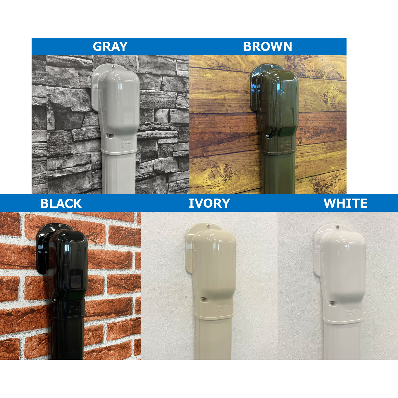 Color variety of SLIMDUCT SD