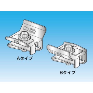 【RD歩路用形鋼止め金具】RKTW