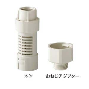 【エコジョーズ用ドレン排水部材】EJK/EJP