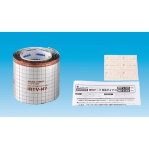 【耐火テープ排水タイプN】IRTV-N
