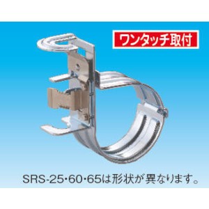 【SRS-60】スーパーロックS型 サイズ追加
